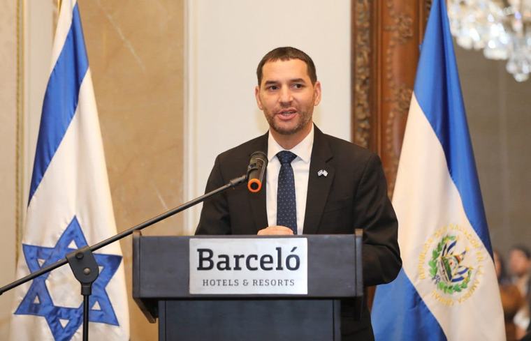 Israel y El Salvador conmemoran 78 años de relaciones diplomáticas